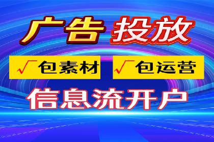 百度推广效果对比：传统广告与数字广告的差异