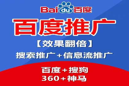 竞价托管SEM案例：提升广告点击率的方法
