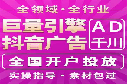百度广告推广在旅游行业的成功实践
