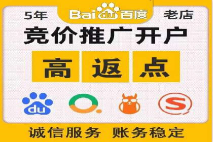 案例解析：竞价推广代运营如何优化广告投放